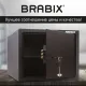 Сейф мебельный  "SF-280KL", 280х350х300 мм, ключевой замок, черный, 291148, S103BR212314. Фото товара с разных ракурсов.