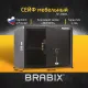 Сейф мебельный  "SF-280KL", 280х350х300 мм, ключевой замок, черный, 291148, S103BR212314. Фото товара с разных ракурсов.