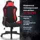Игровое кресло  "GT Racer GM-101", подушка, ткань, черное/красное, 531820. Фото товара с разных ракурсов.